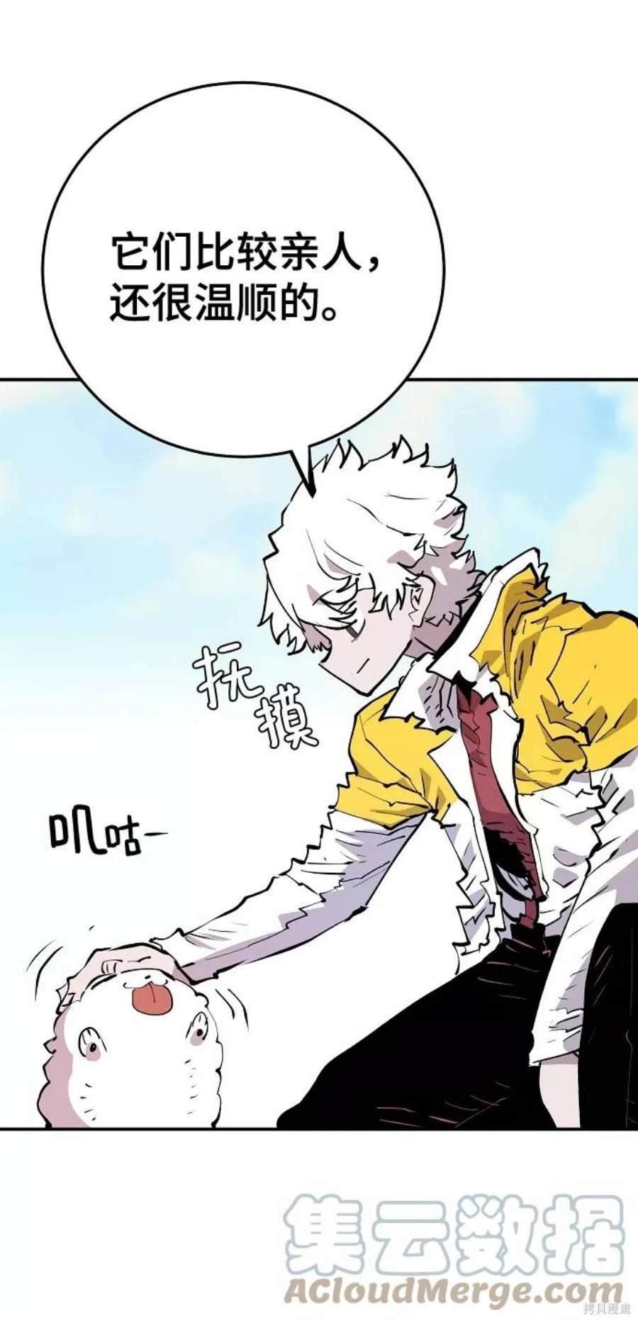 第113话