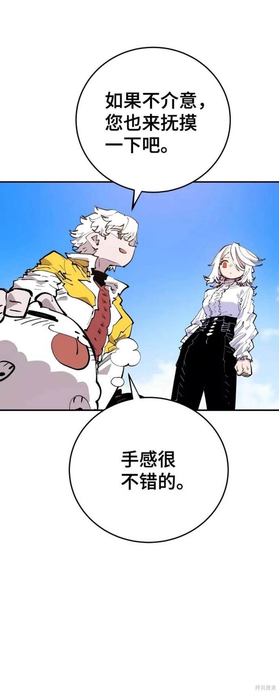 第113话