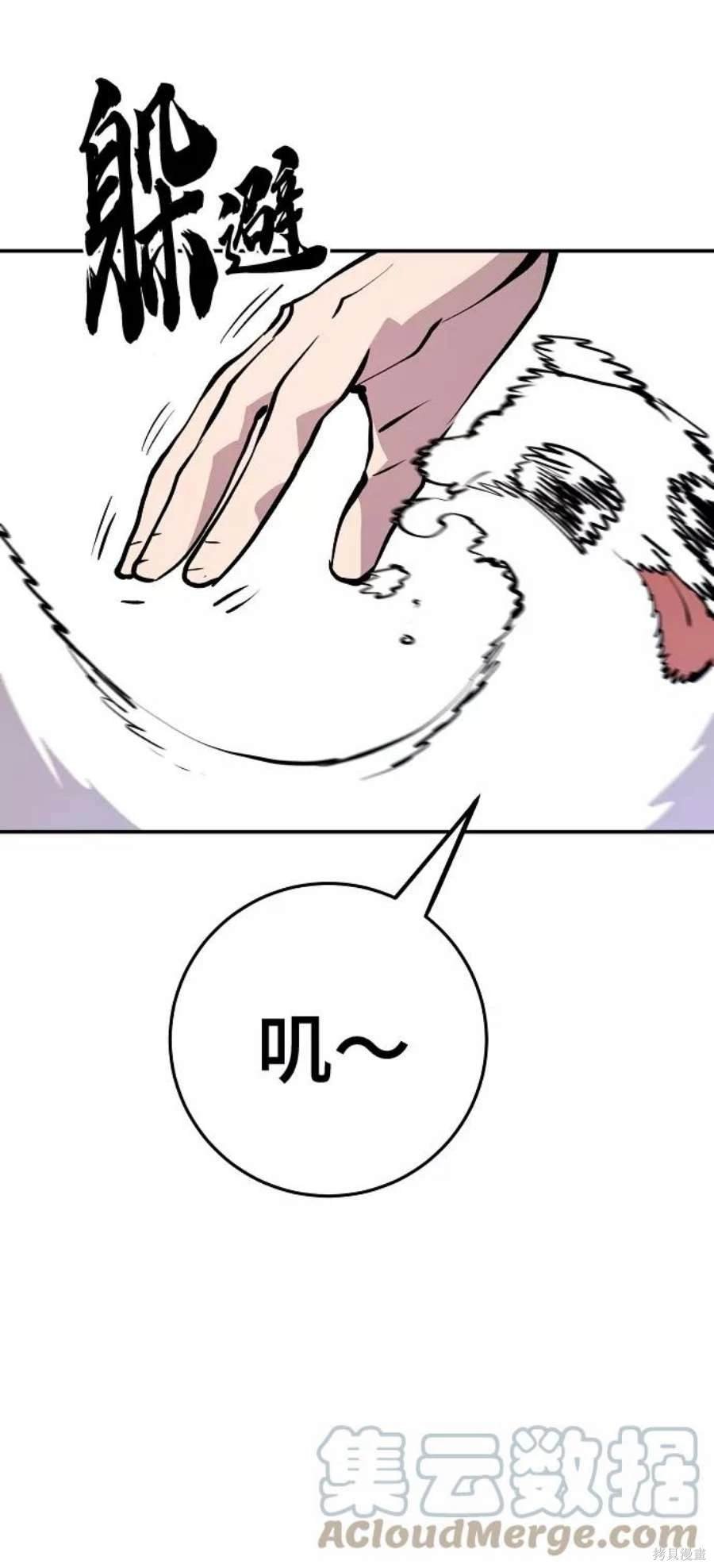 第113话