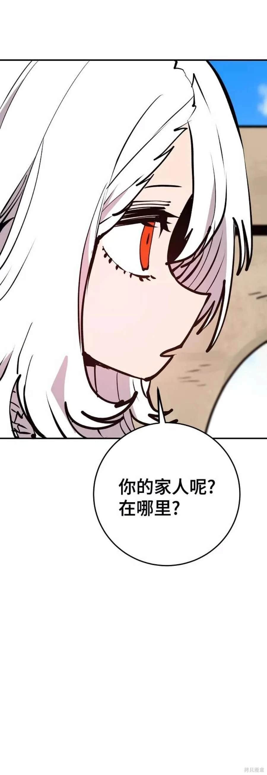 第113话