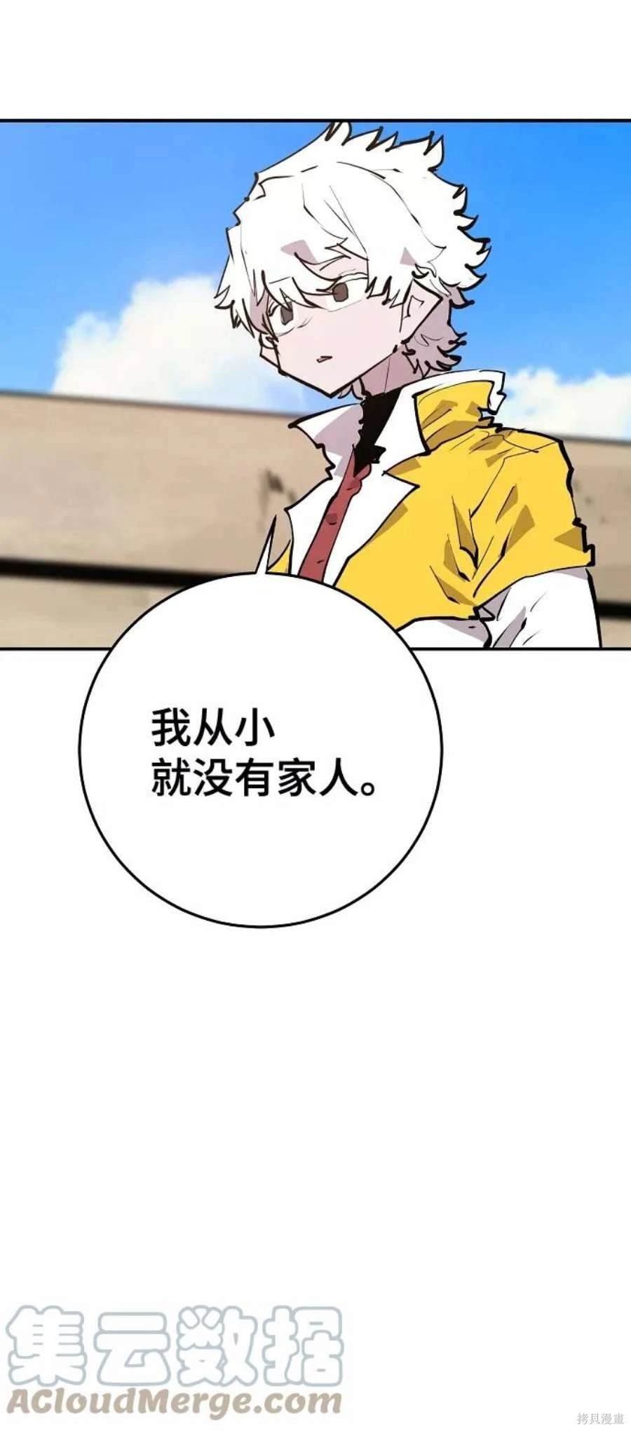 第113话