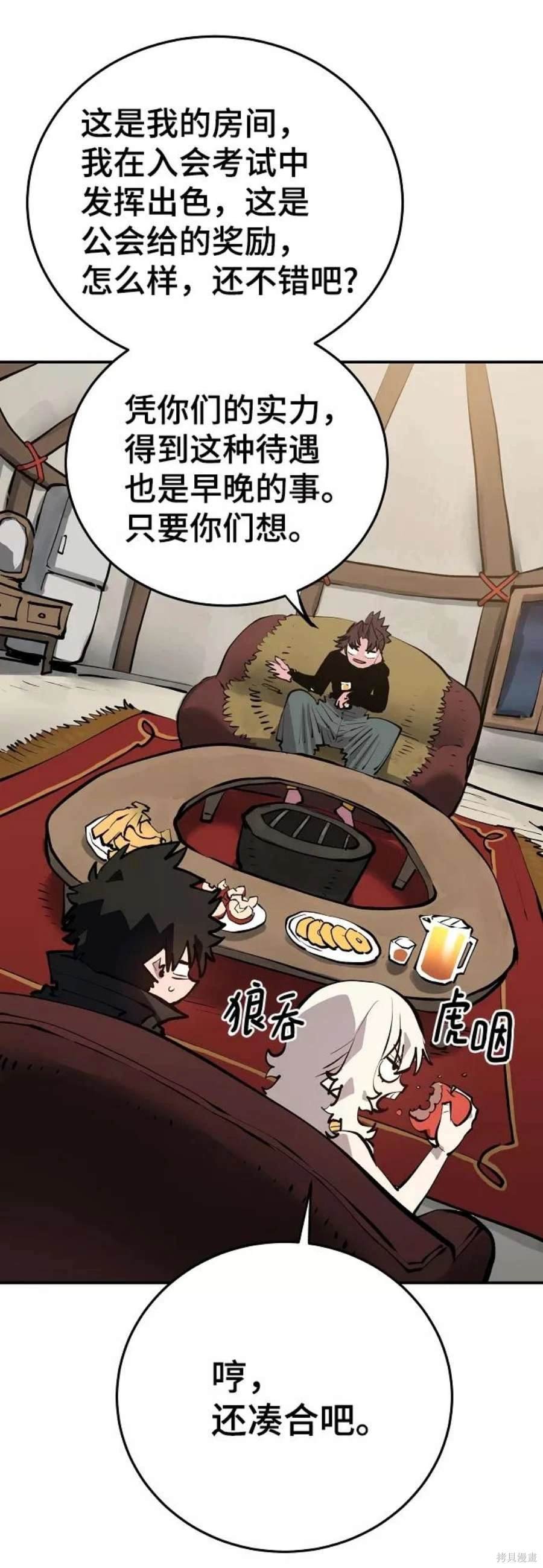 第114话