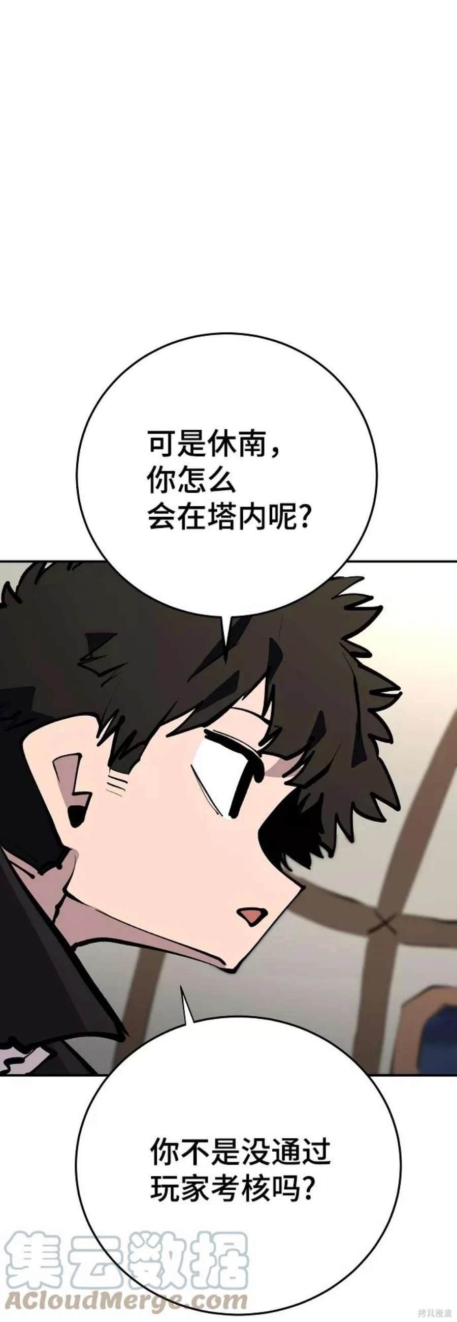 第114话