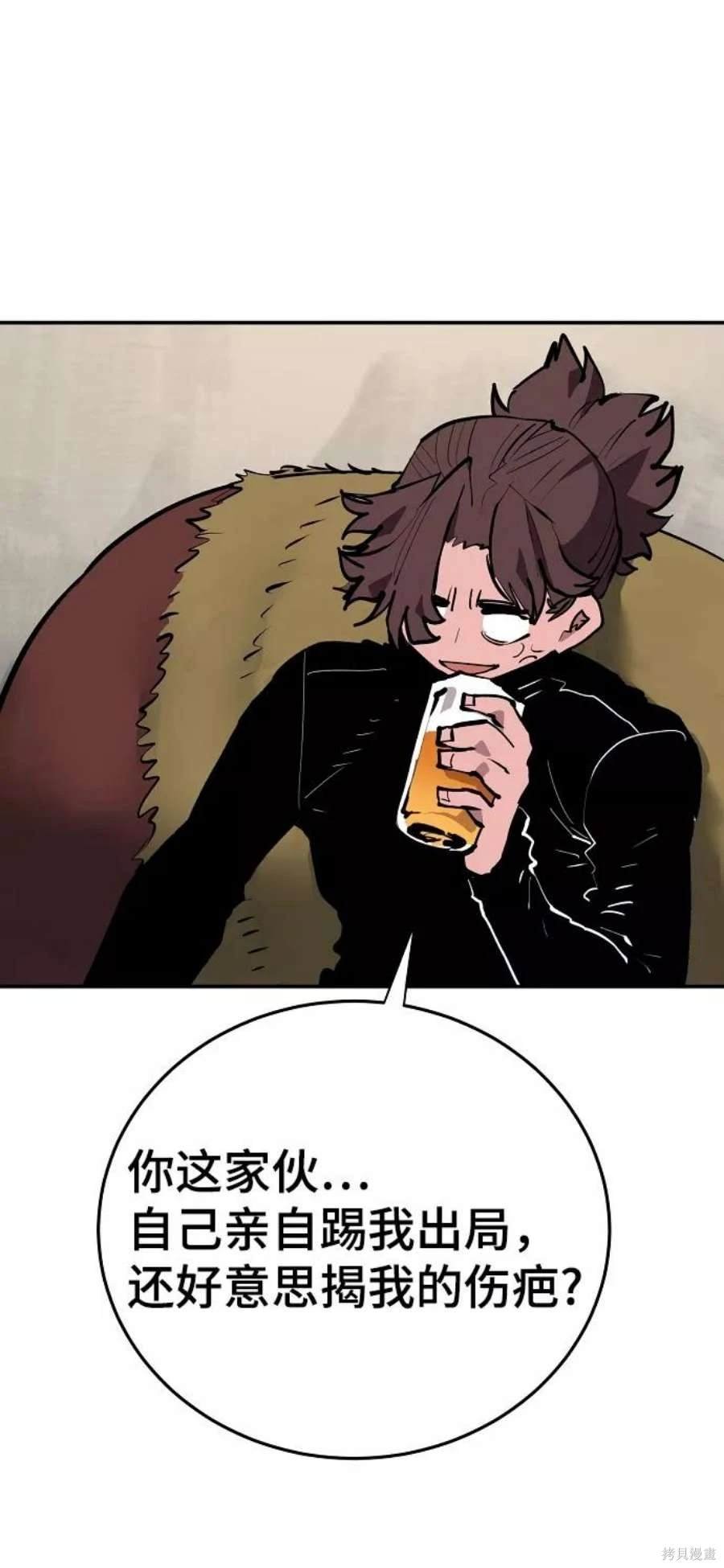 第114话