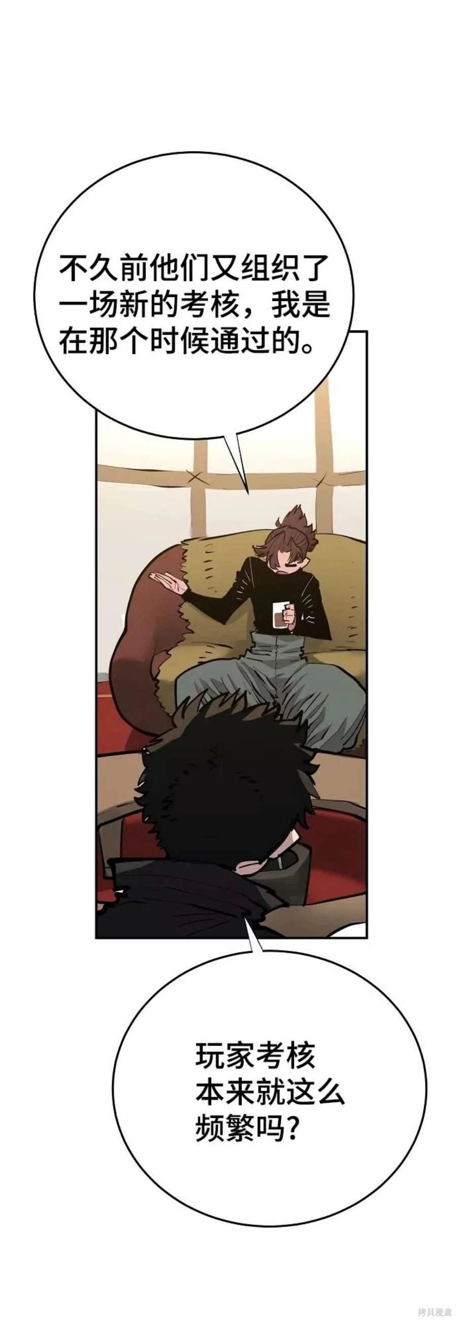 第114话