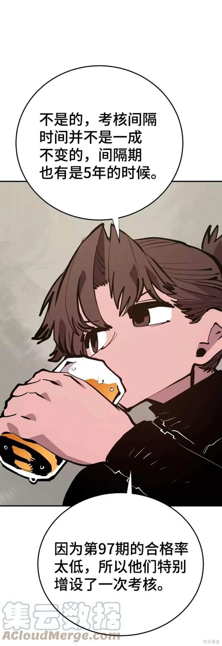 第114话