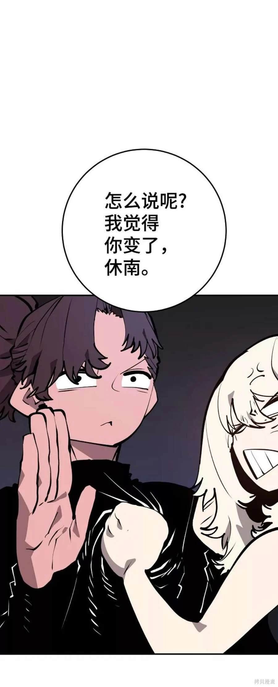 第114话