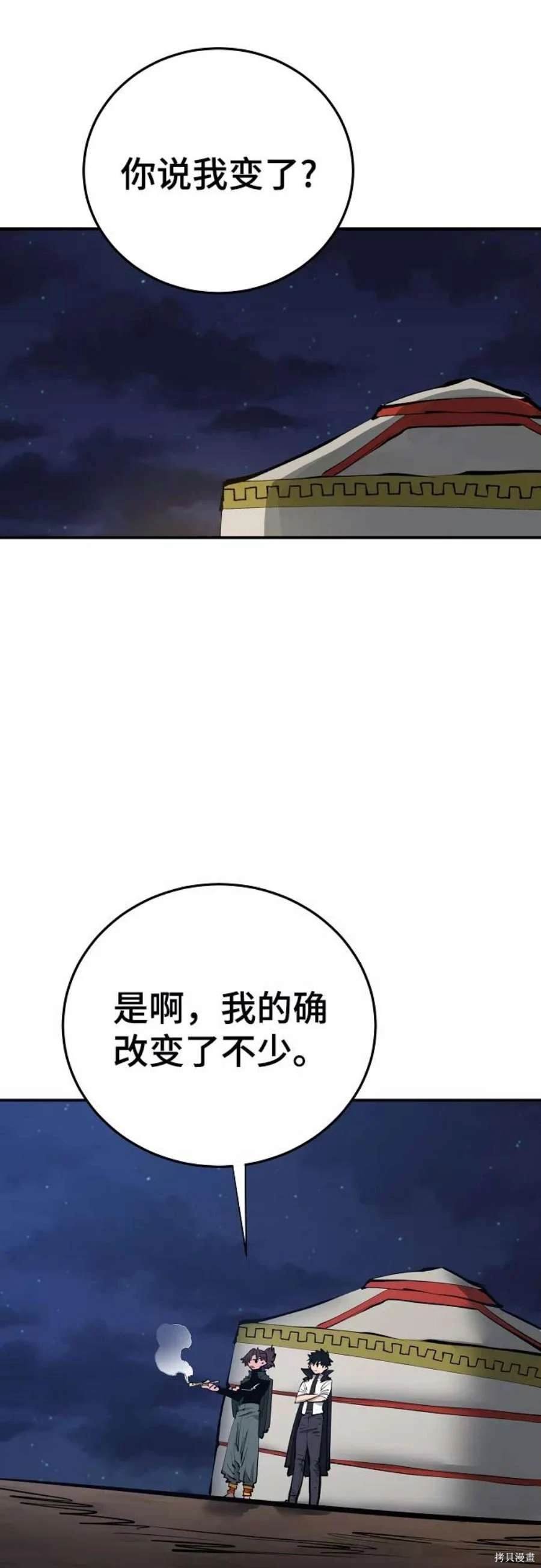 第114话