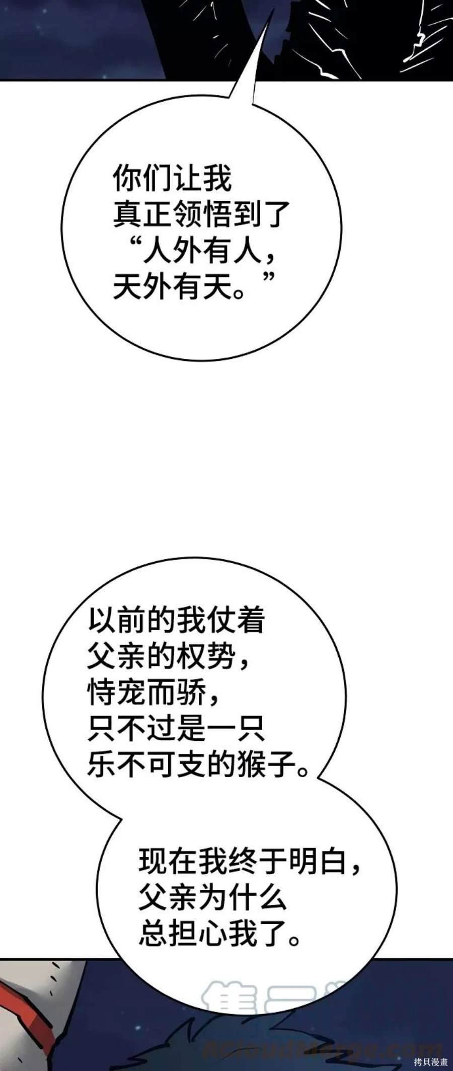第114话