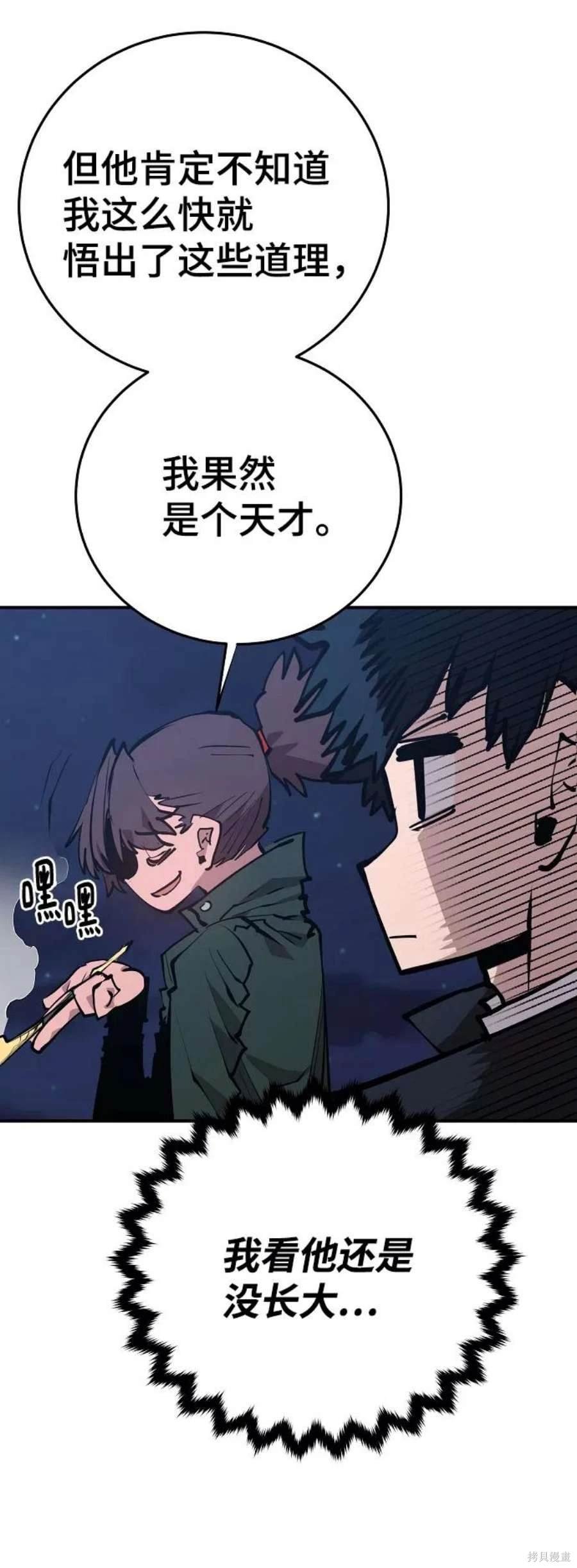 第114话