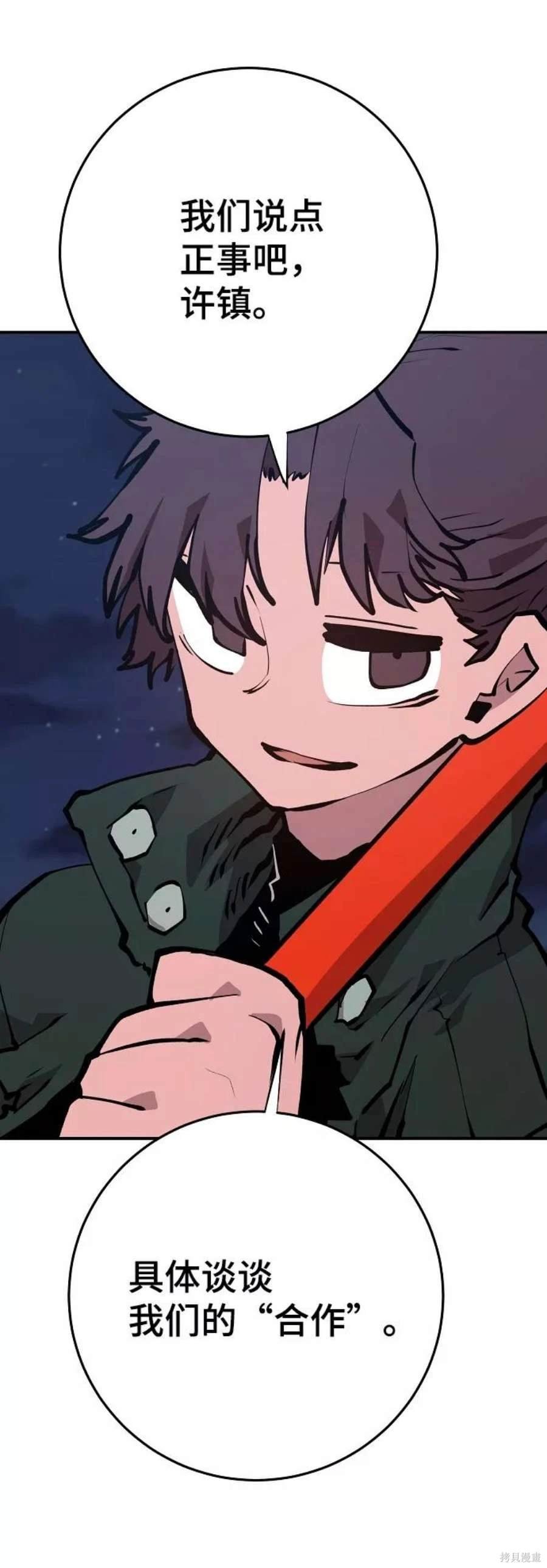 第114话