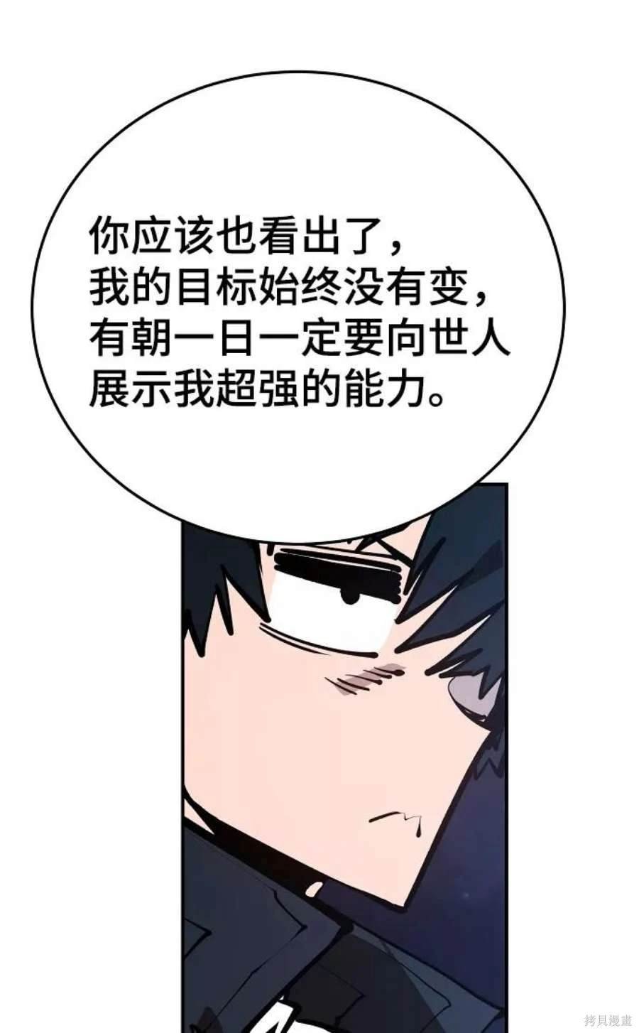 第114话
