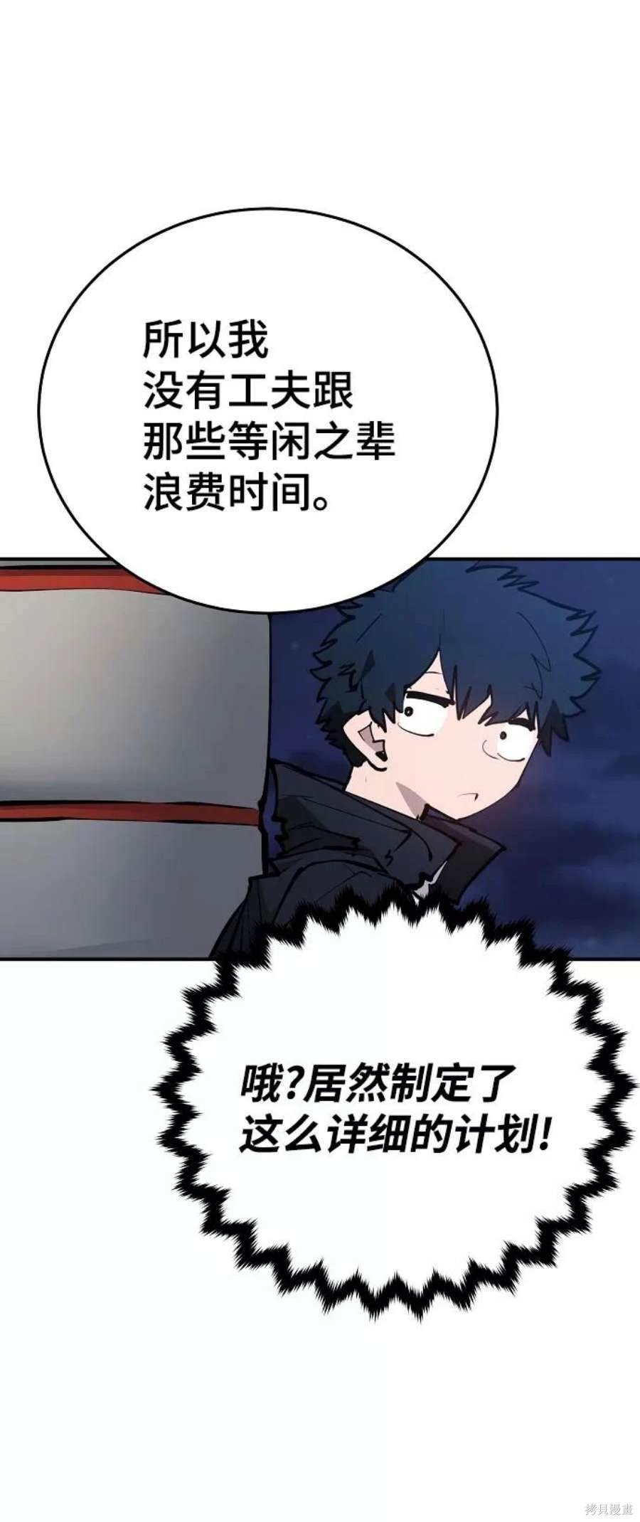 第114话