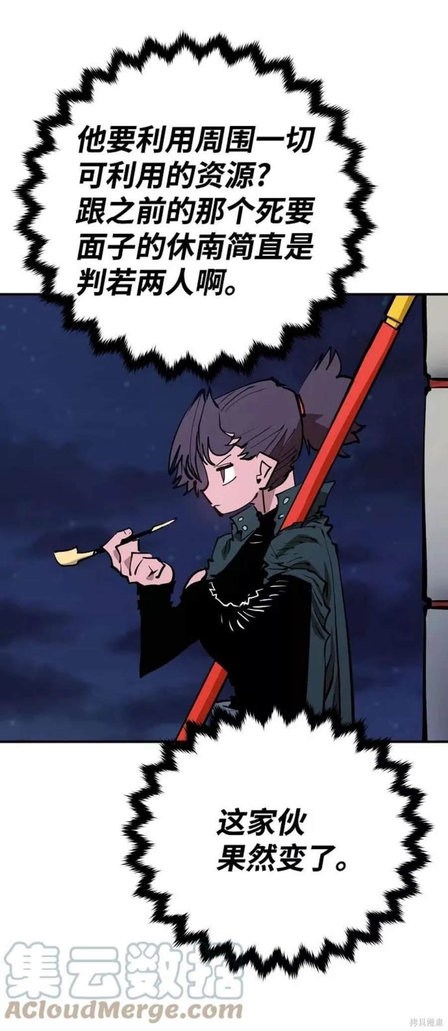 第114话