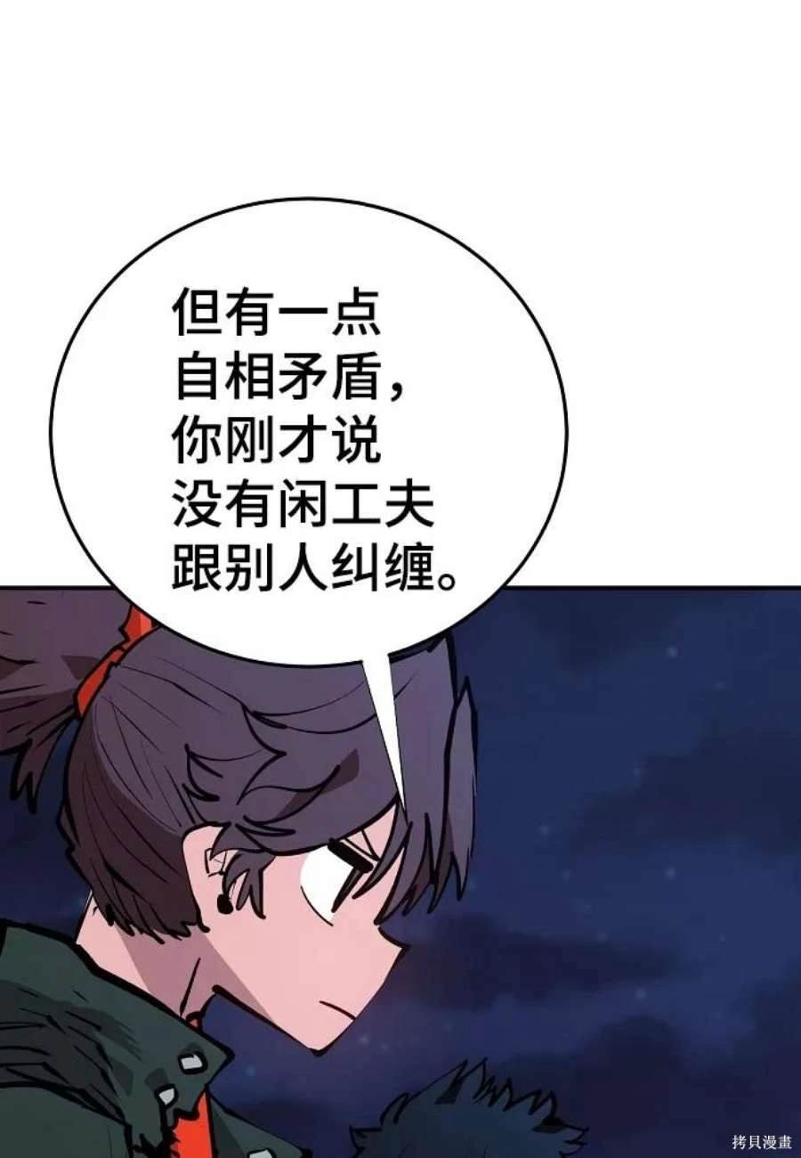 第114话