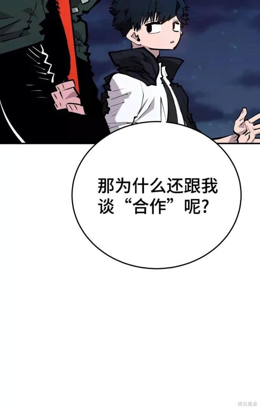 第114话