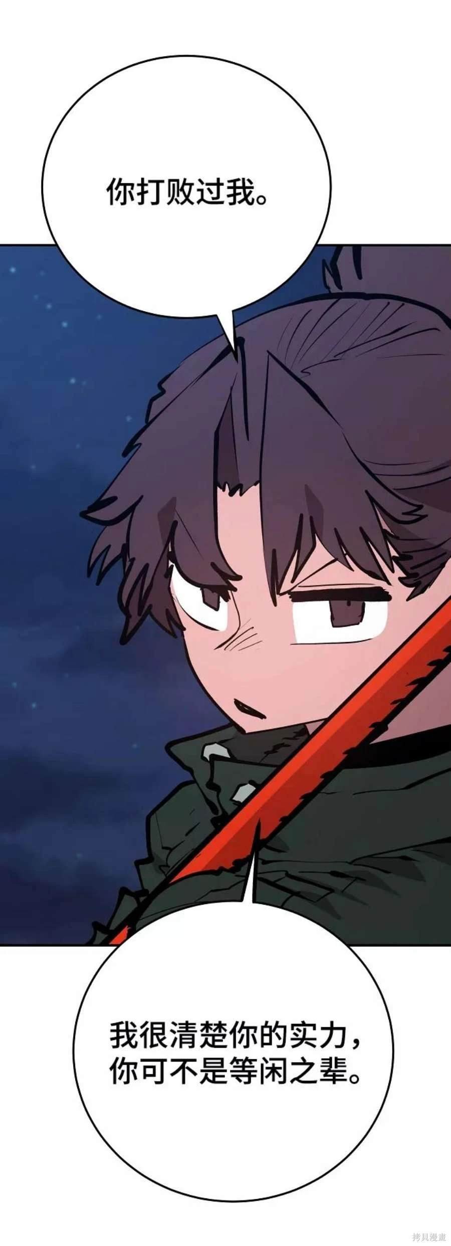 第114话