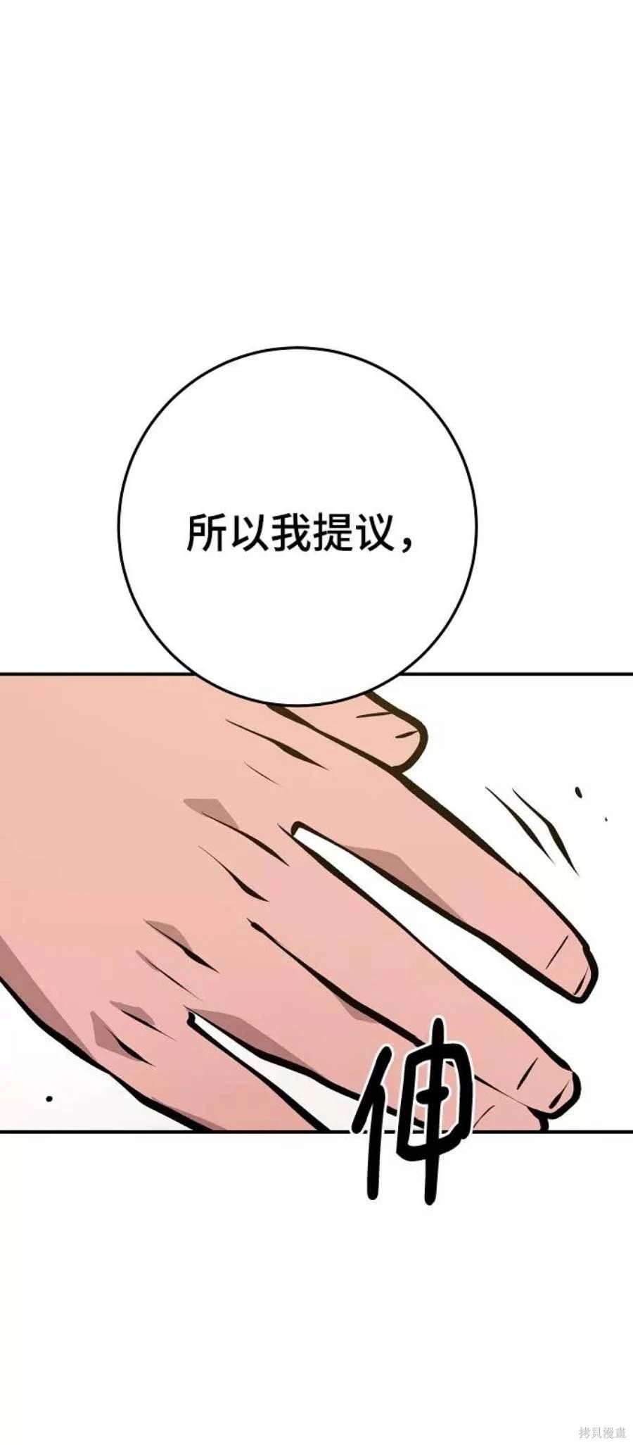 第114话