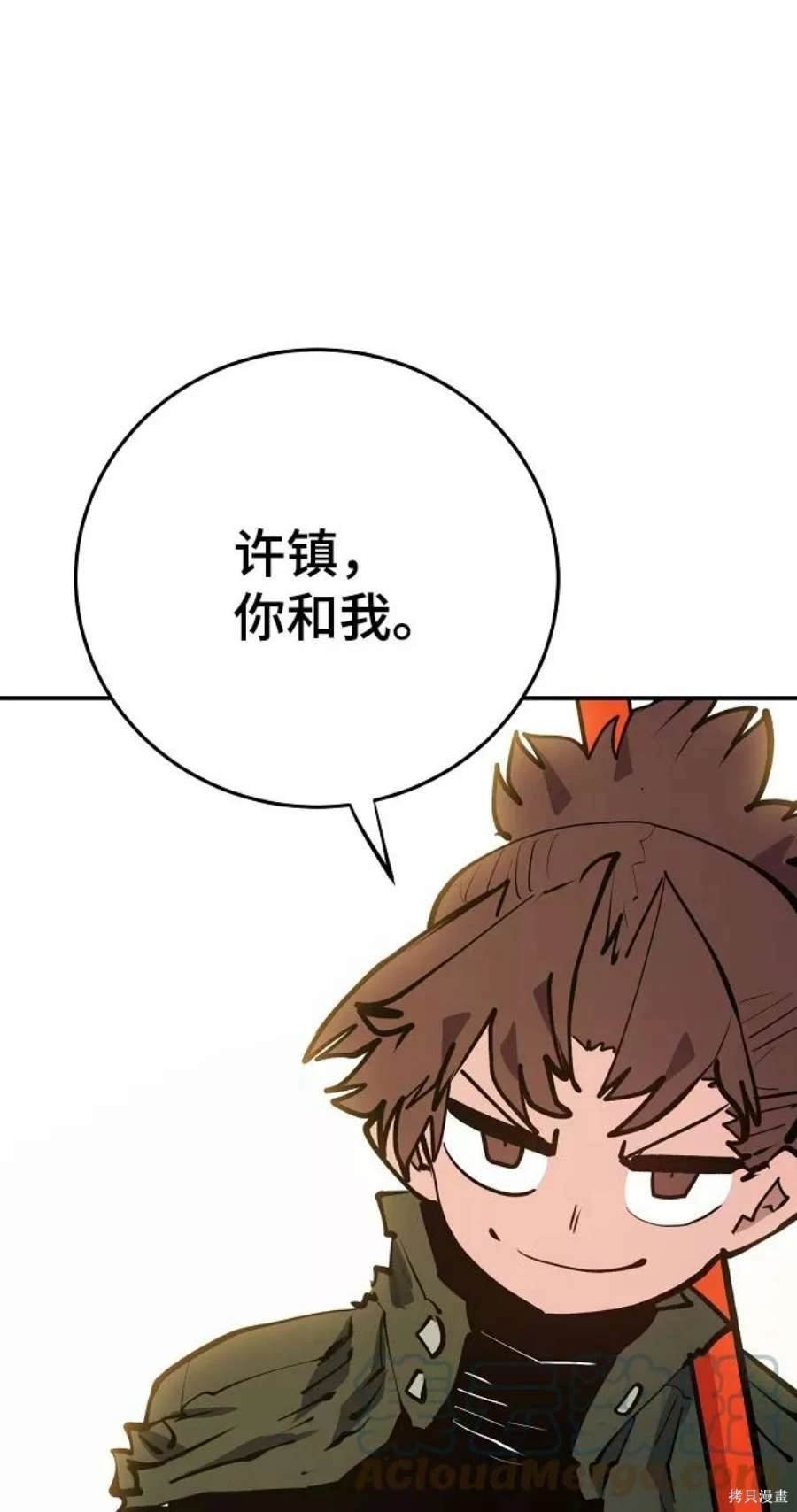 第114话