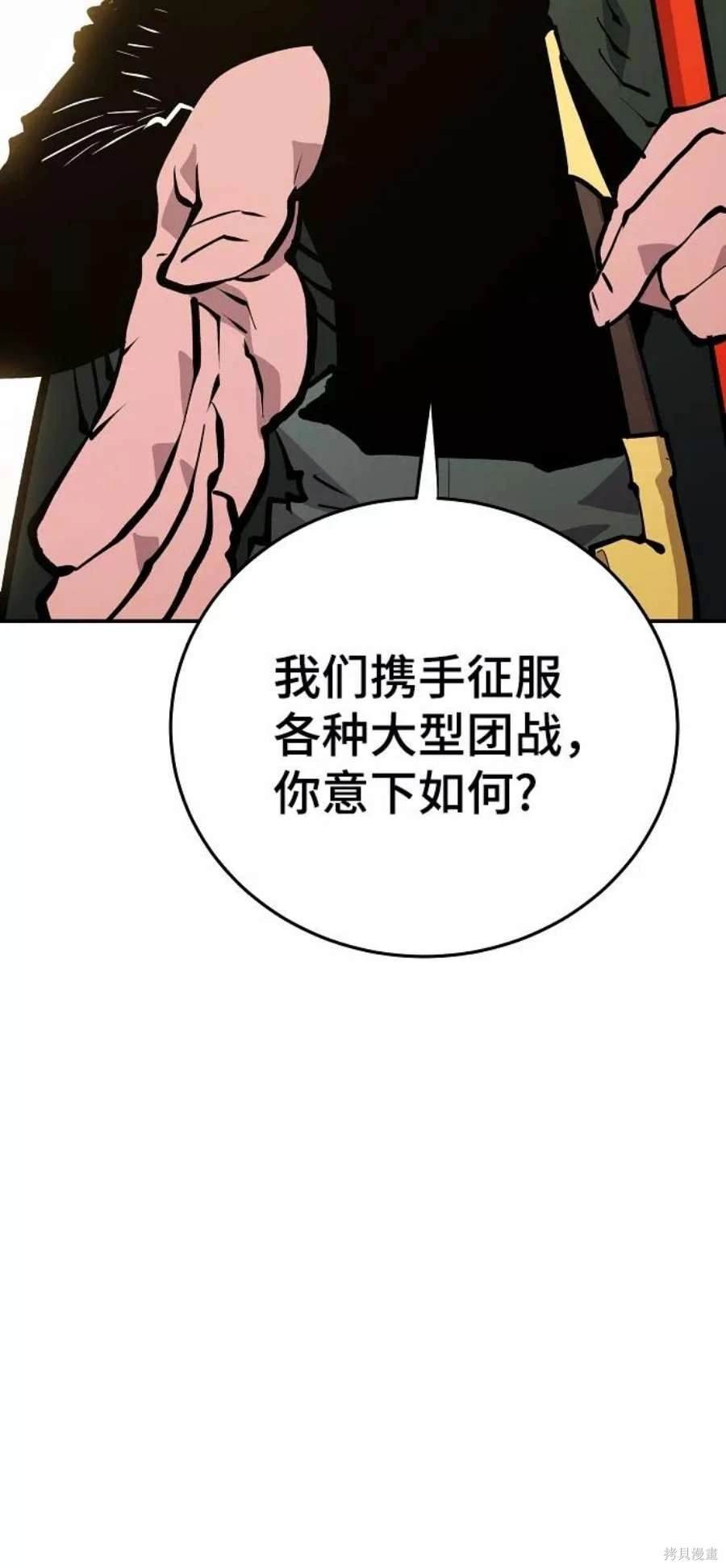 第114话