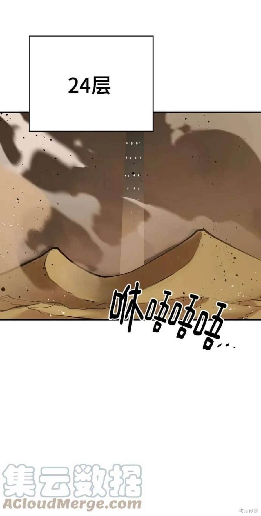 第114话