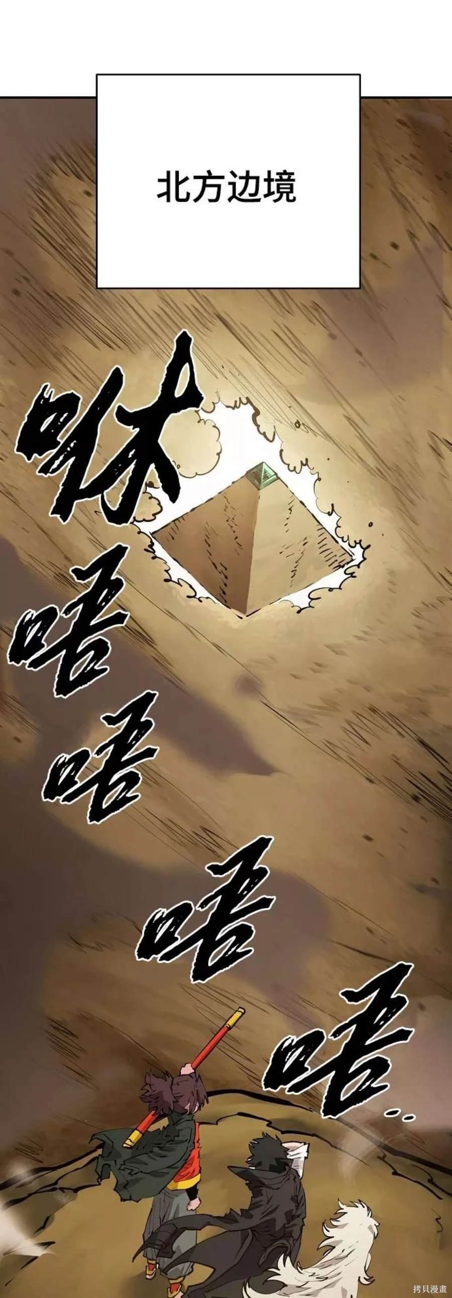 第114话