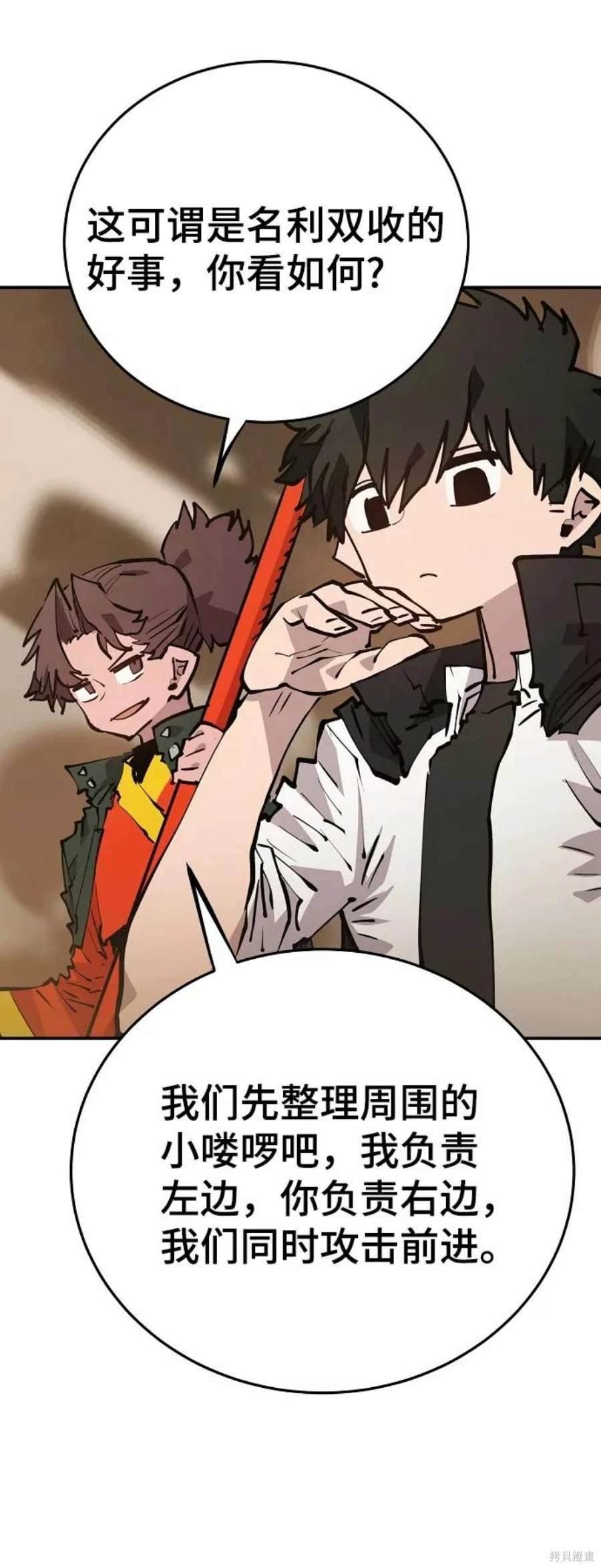 第114话