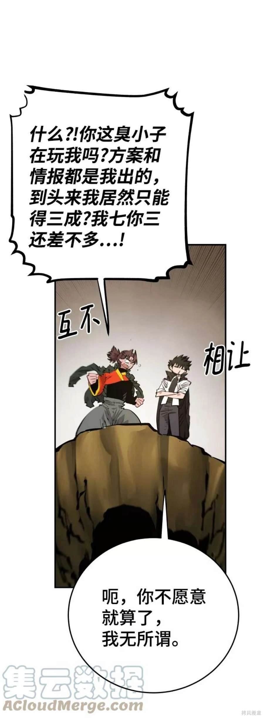 第114话