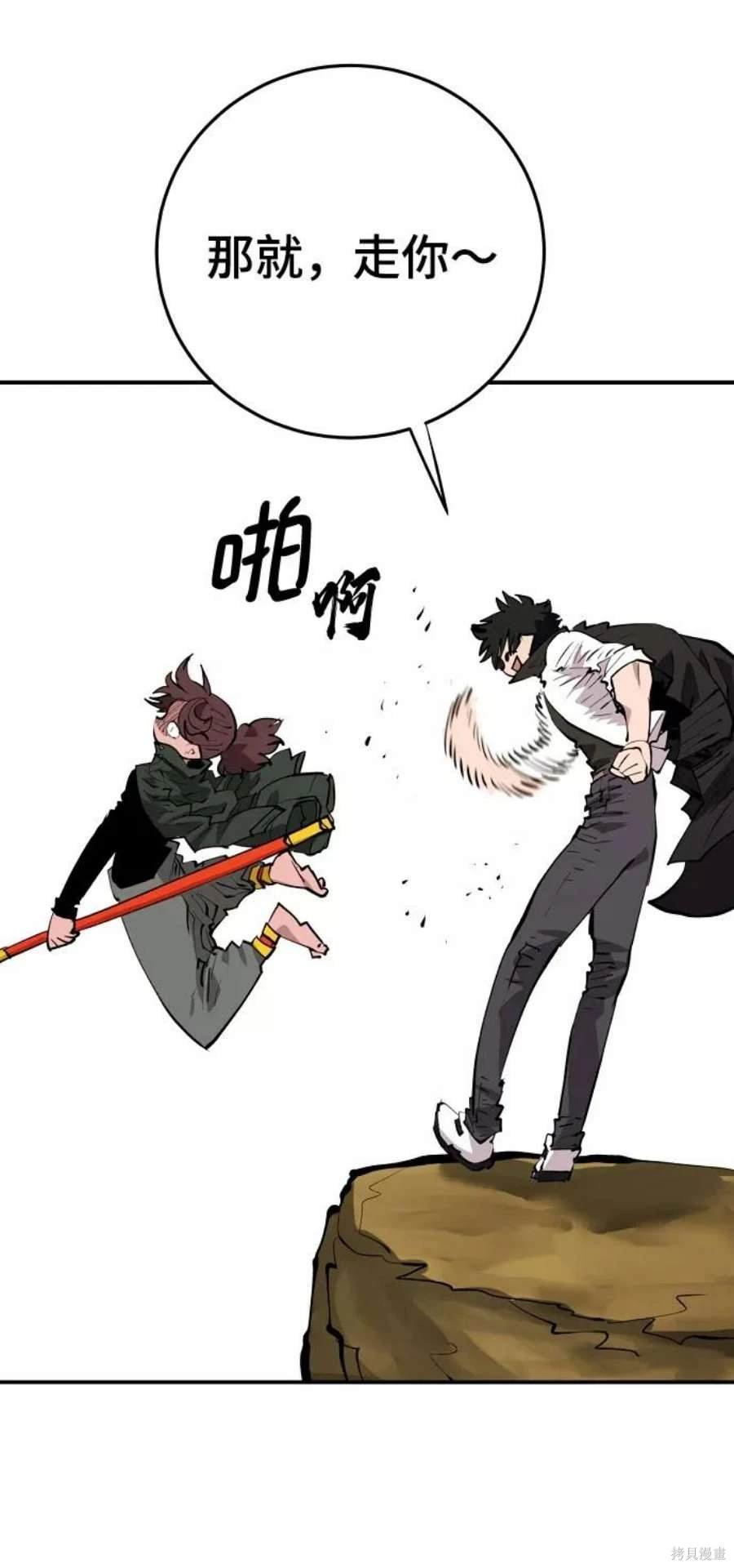 第114话