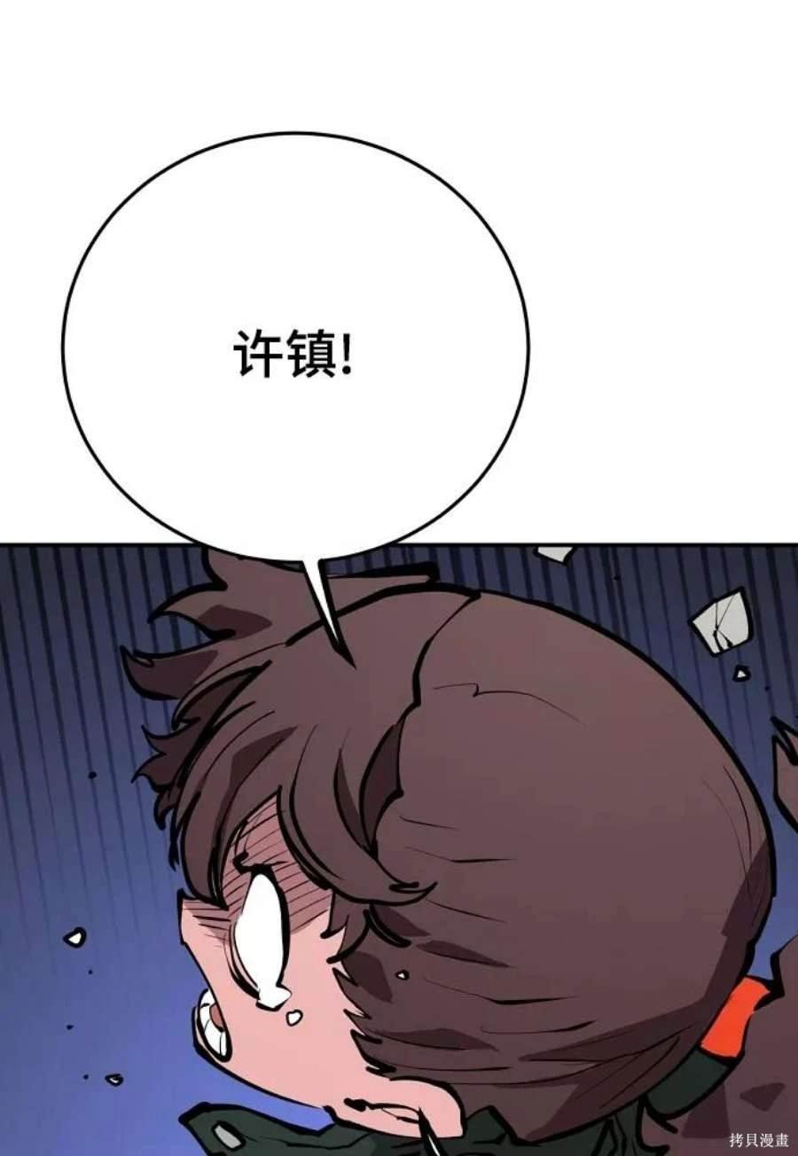 第114话