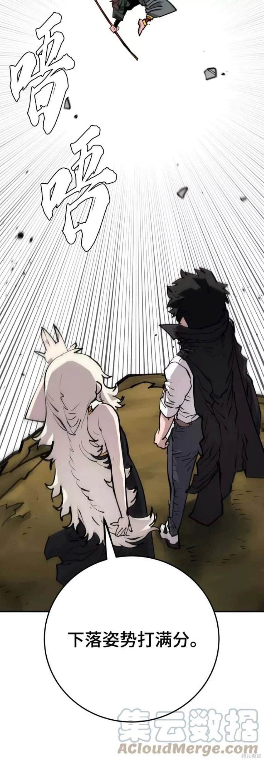 第114话