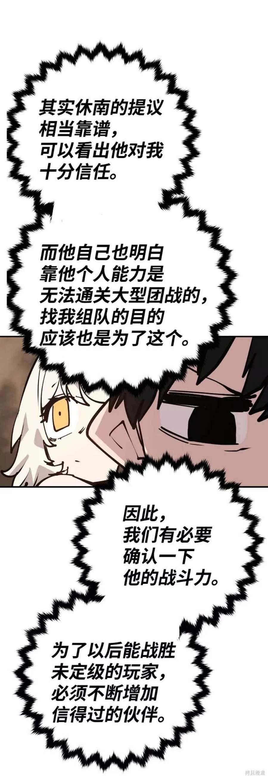 第114话