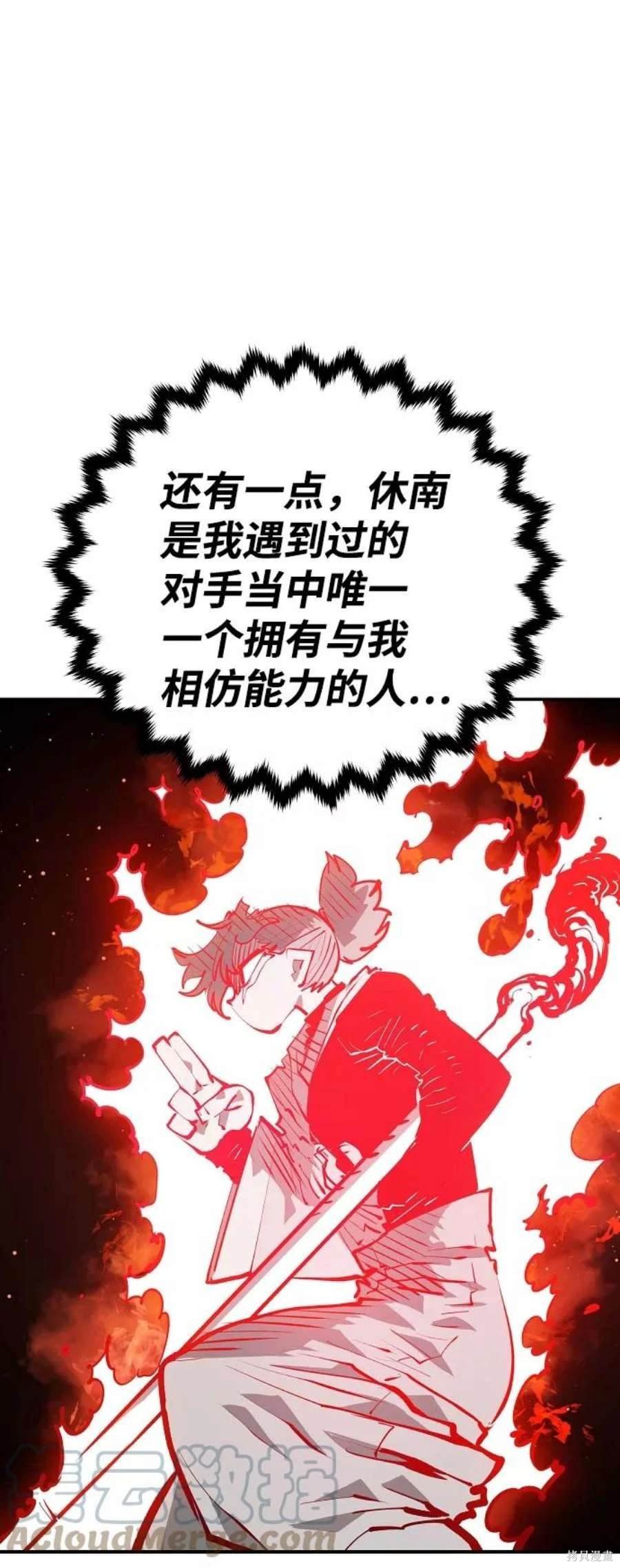 第114话