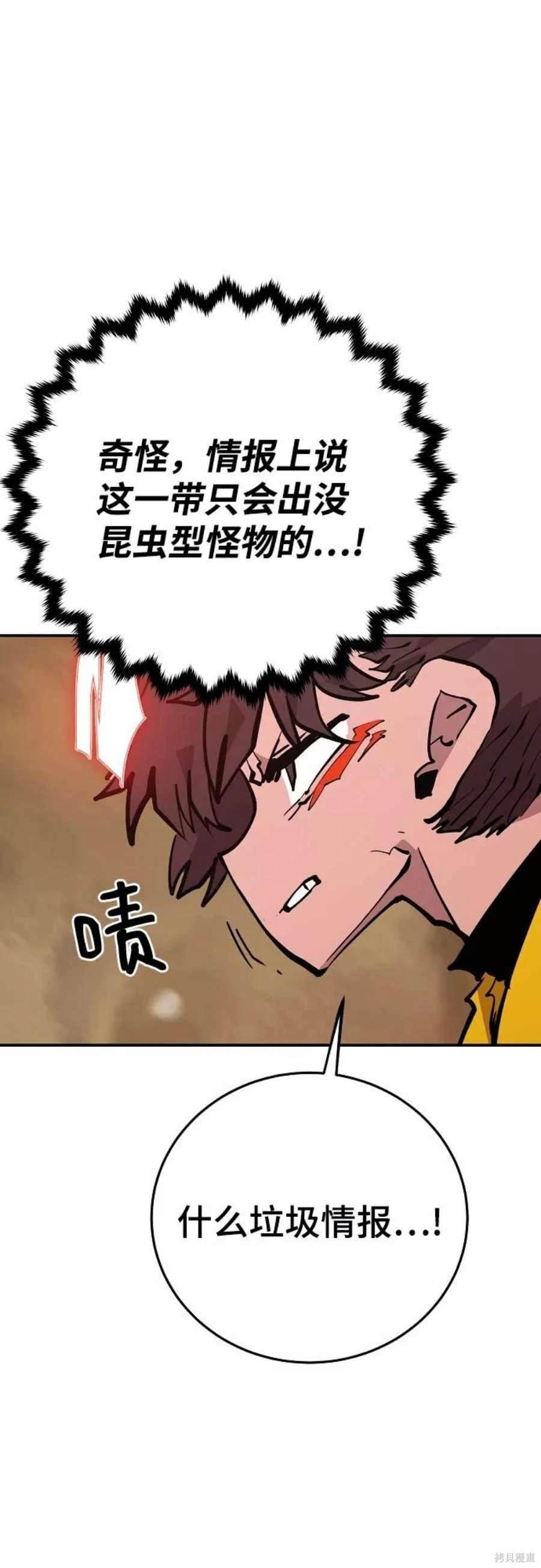 第114话