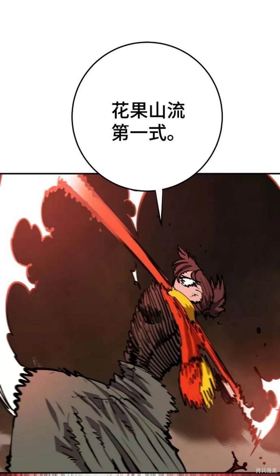 第114话