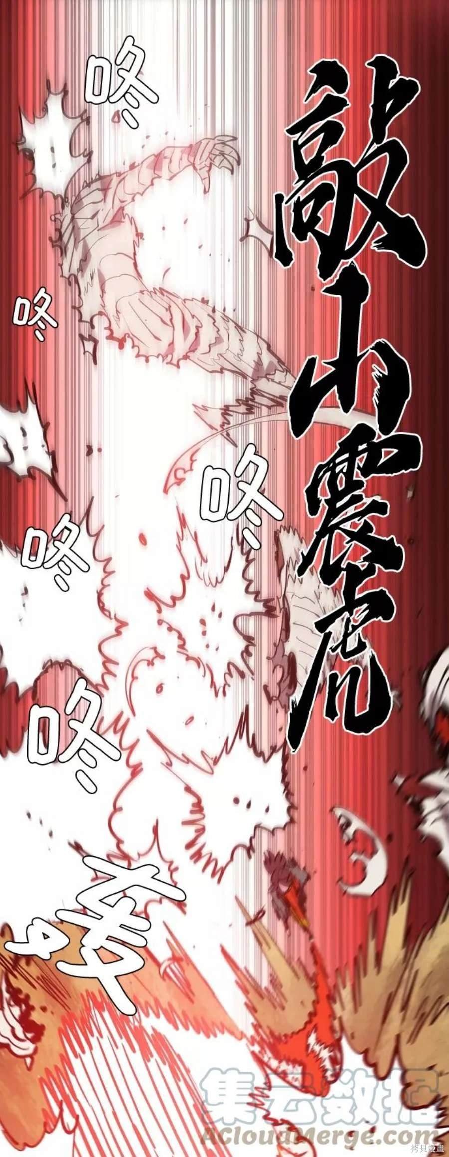 第114话