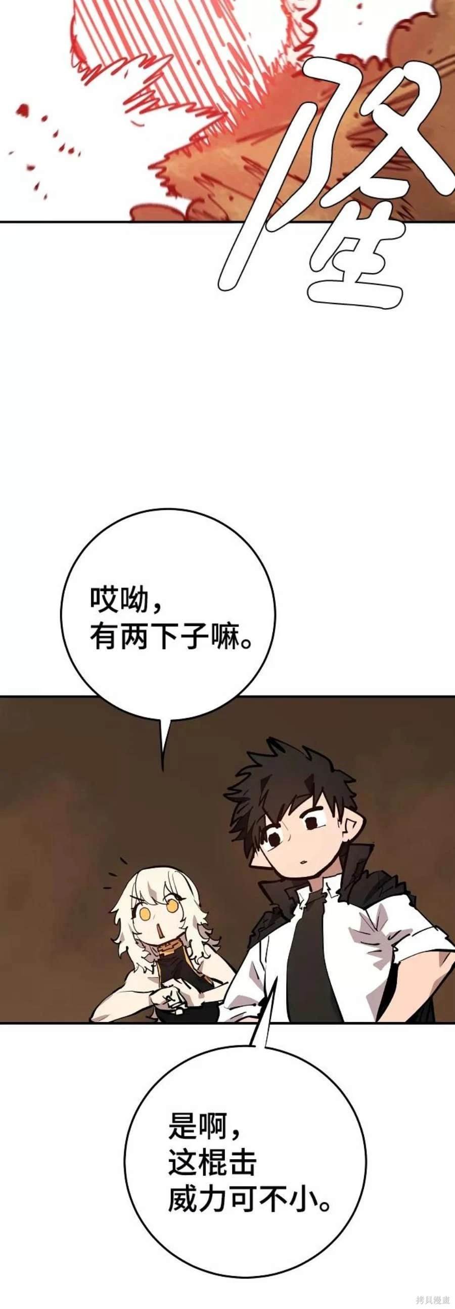 第114话