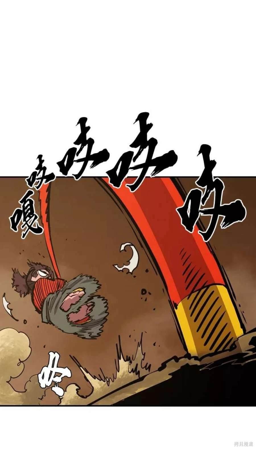 第114话