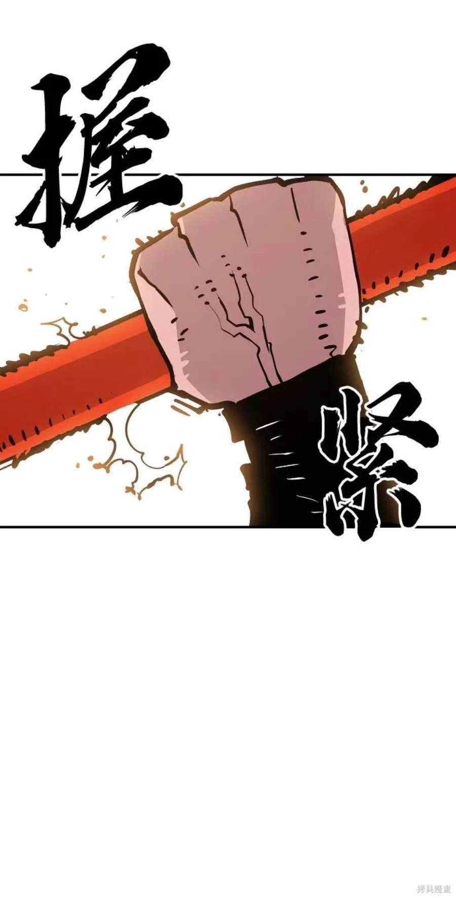 第114话