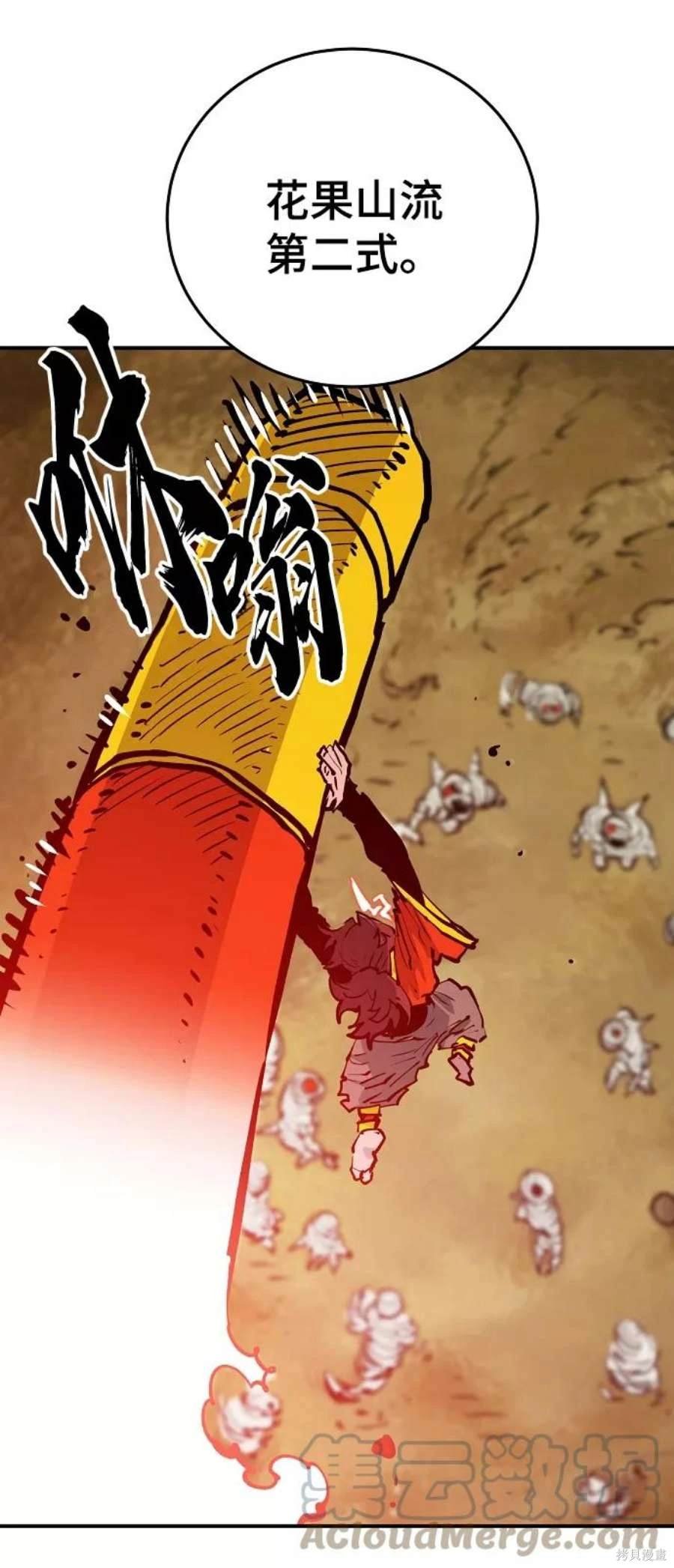 第114话
