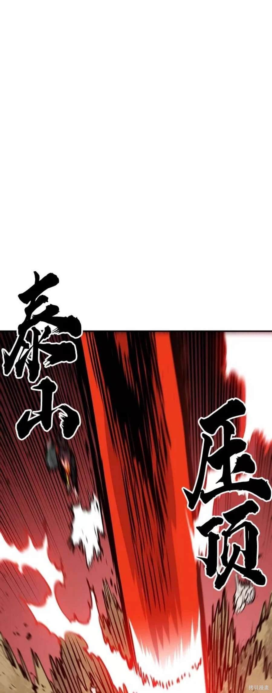 第114话