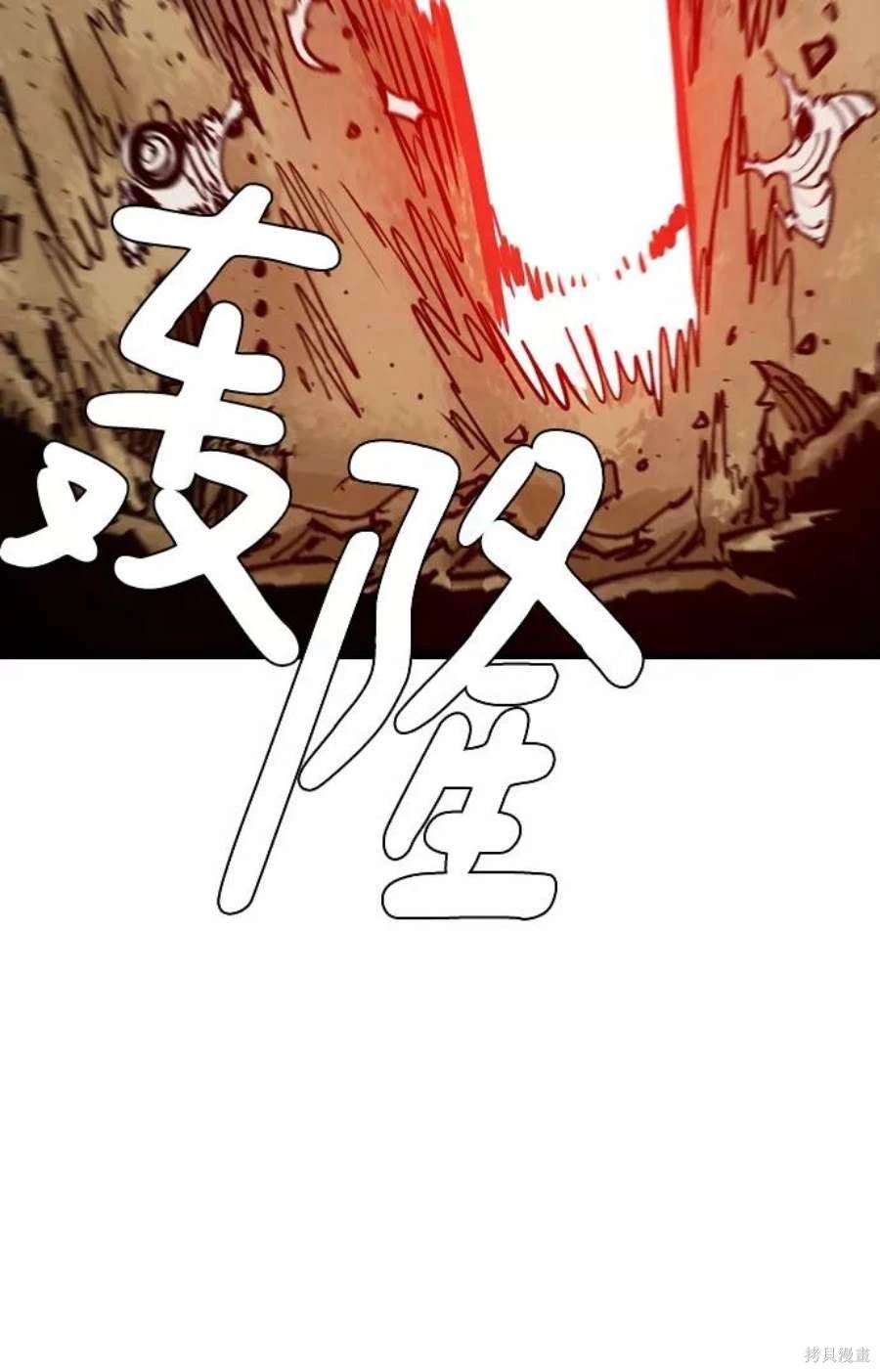 第114话