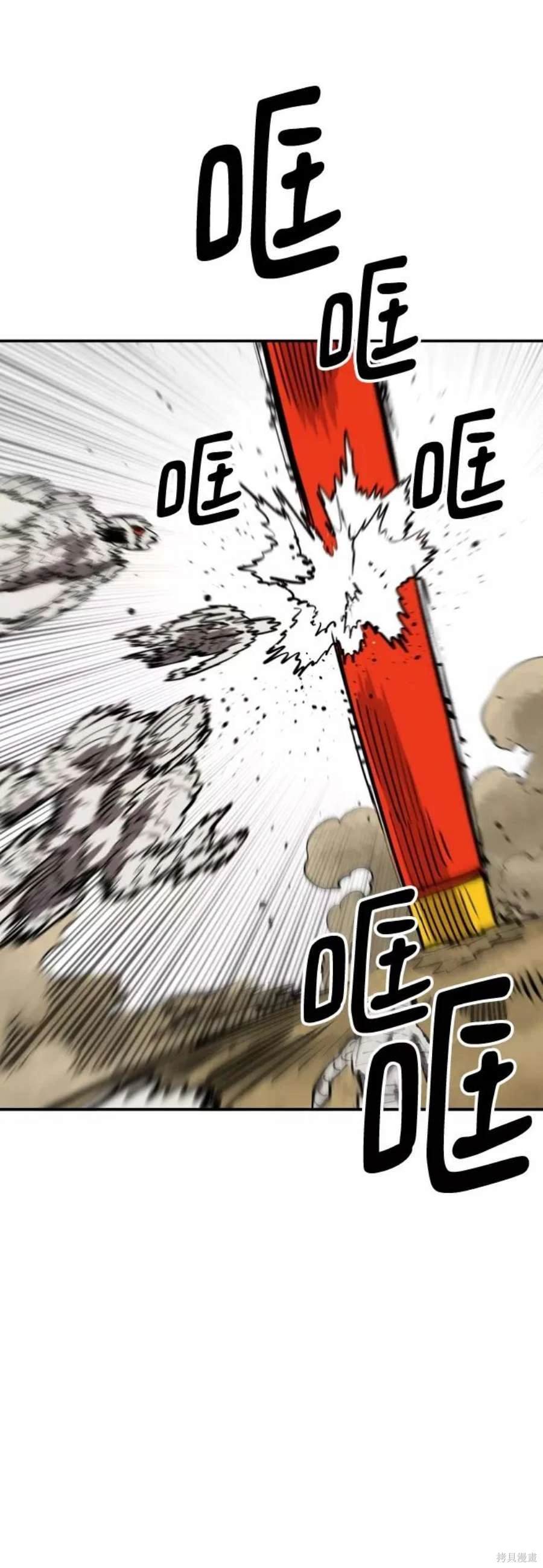 第114话