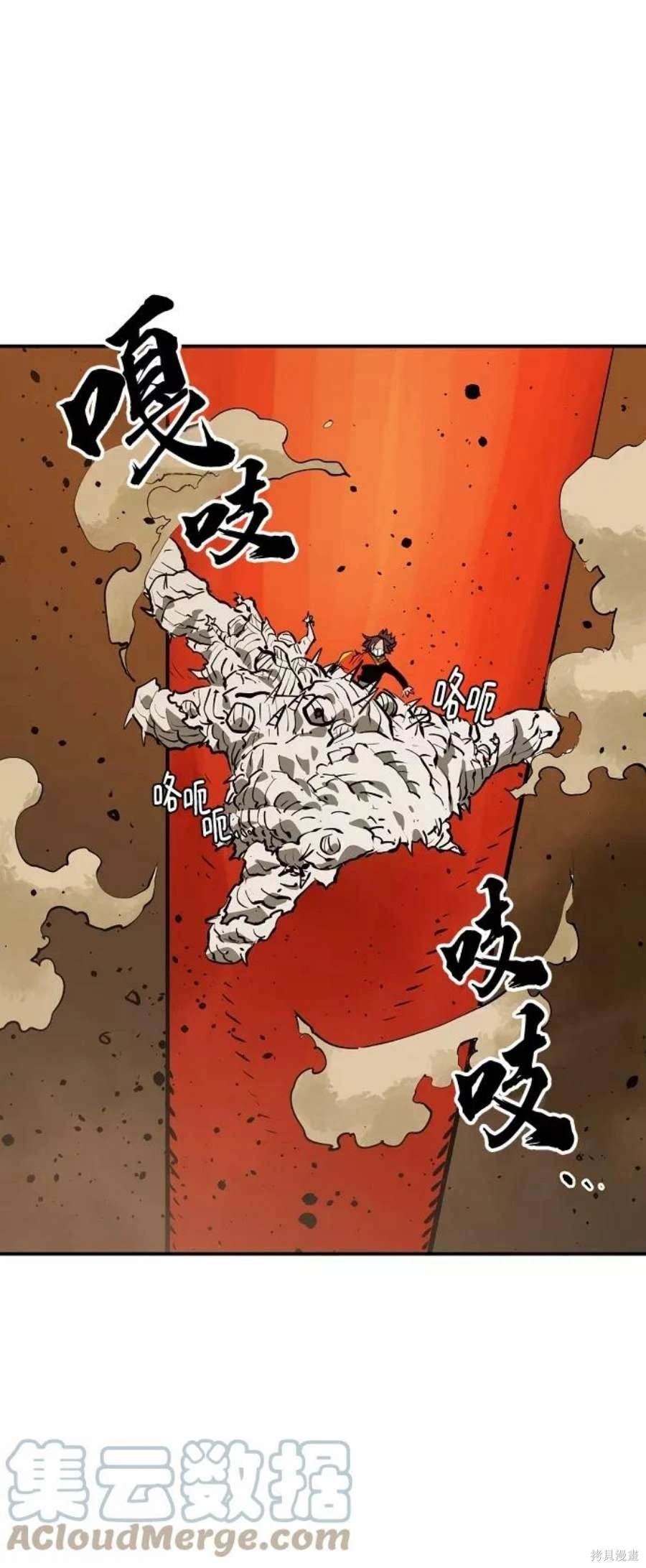 第114话