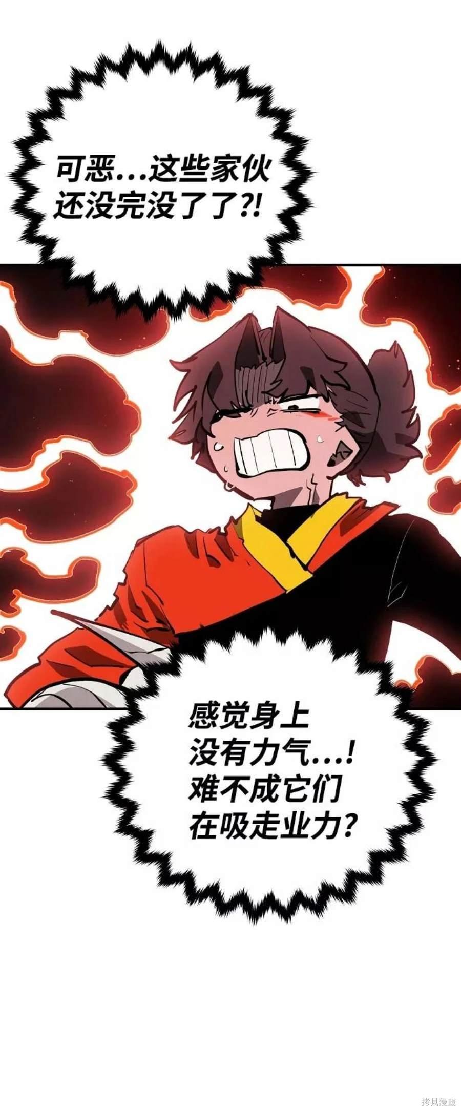 第114话