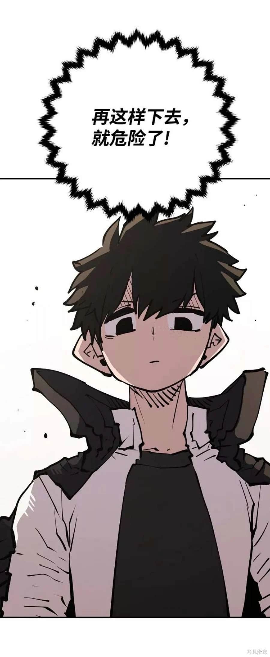 第114话