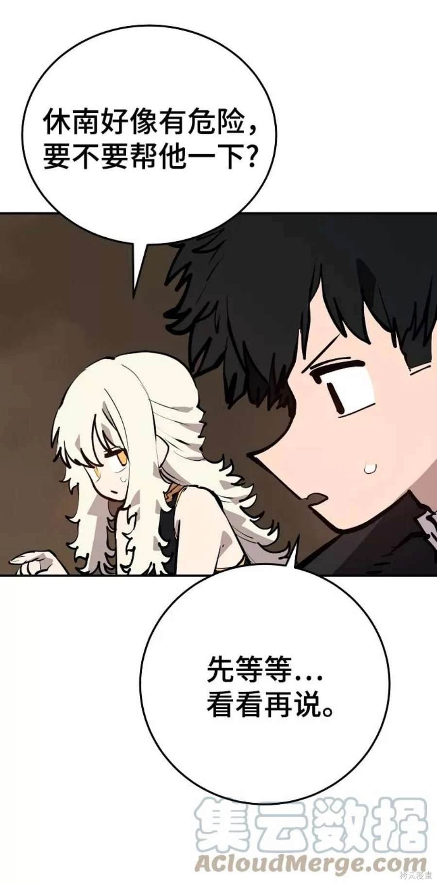 第115话