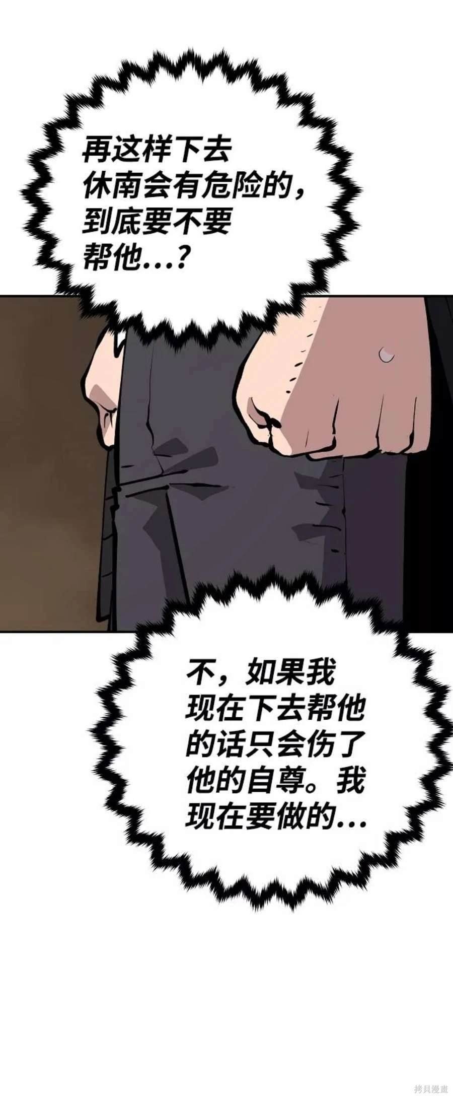 第115话