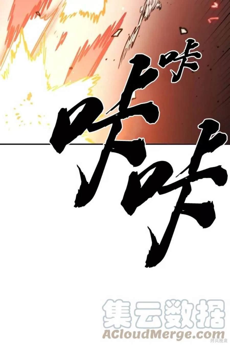 第115话