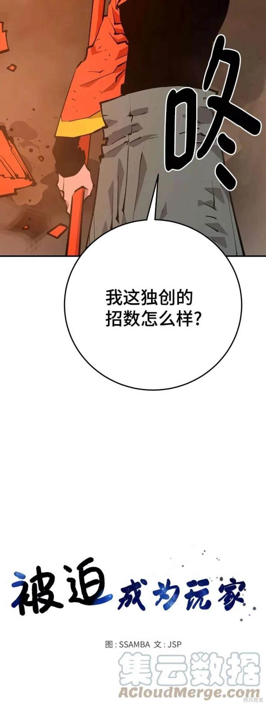 第115话